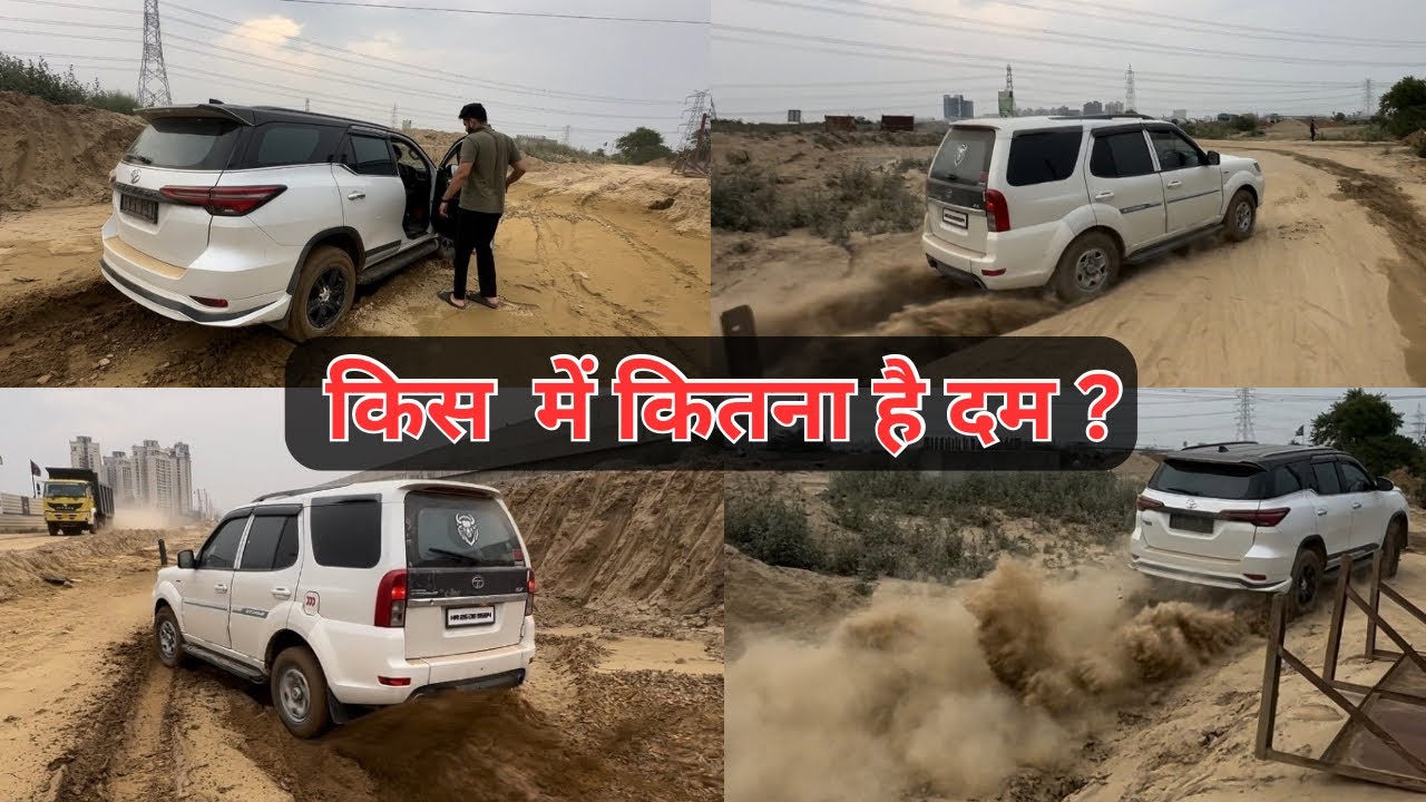 Toyota Fortuner vs Tata Safari Storme extreme off road test🔥|| FORTUNER ने दिल तोडा??😱