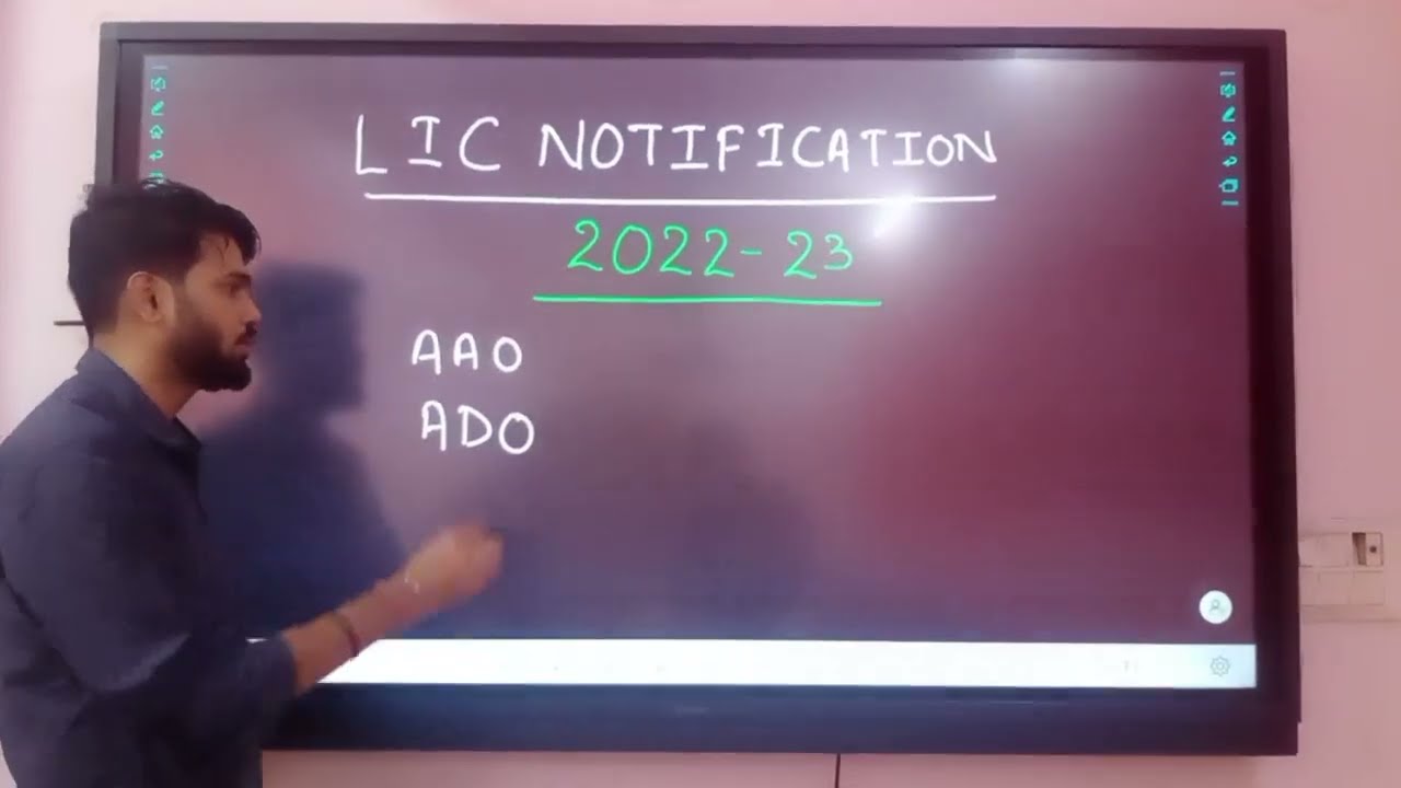 GOOD NEWS FOR LIC ASSISTANT CANDIDATE || LIC AAO 2022 NOTIFICATION || LIC ADO NOTIFICATION