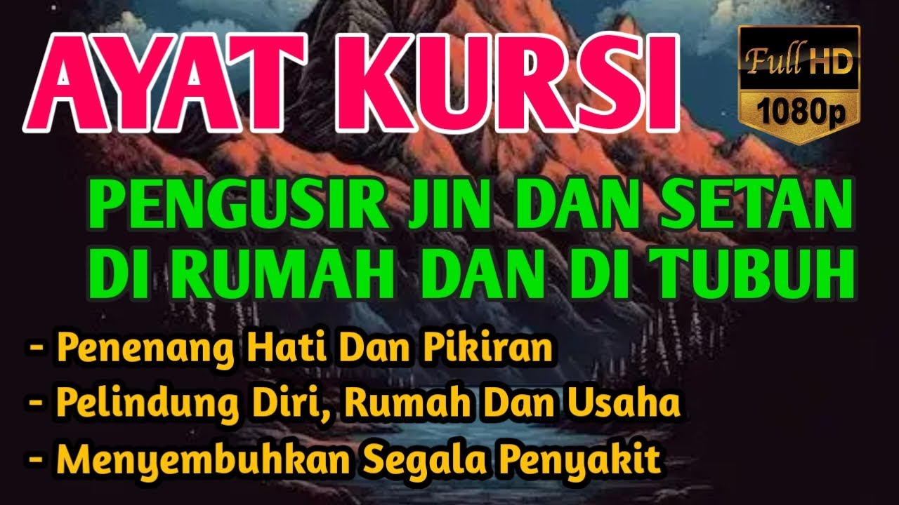 AYAT KURSI ~ PENGANTAR TIDUR | PENGUSIR JIN DAN SETAN | PERLINDUNGAN DIRI DARI SIHIR DAN SANTET