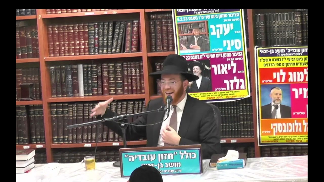 הרב יעקב סיני : הנאה ממעשה שבת.