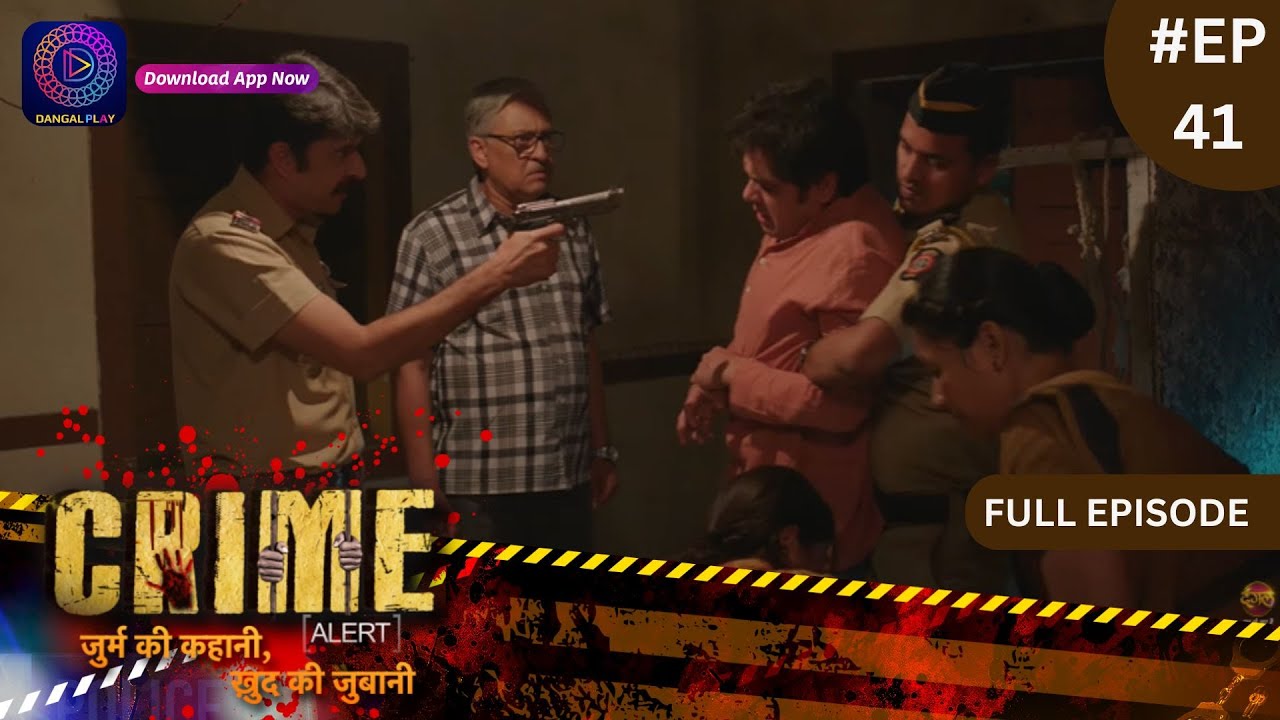Crime Alert | नई कहानी | Laut Aao Rani | Full Episode 41 | Dangal TV