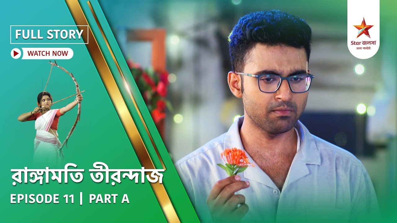 Full Story | Rangamati Tirandaj | Episode 11 | Part A