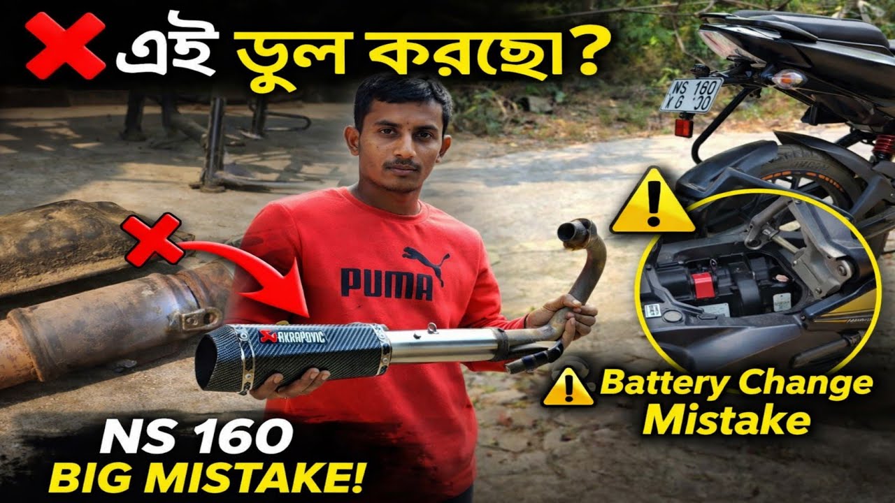 NS 160 Exhaust Modify & Battery Change ❌ এই ভুলগুলো করছো না তো? | NS / N Series Owners Must Watch