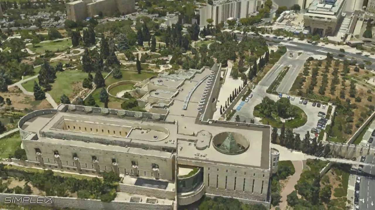 Supreme Court Building, Jerusalem, Israel