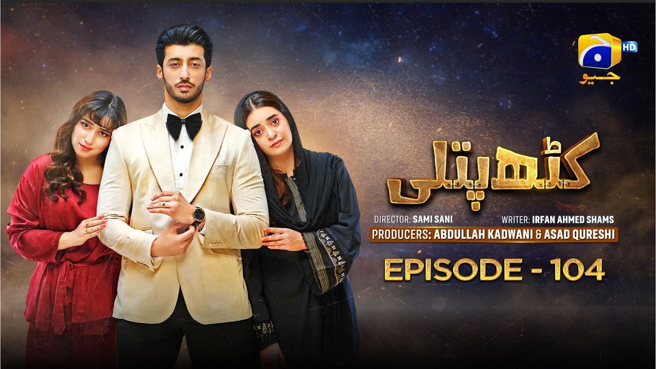 Kathputli Episode 104 - [Eng Sub] - Minsa Malik - Farhan Ahmed Malhi - Fajjer Khan - 19thJuly 2025