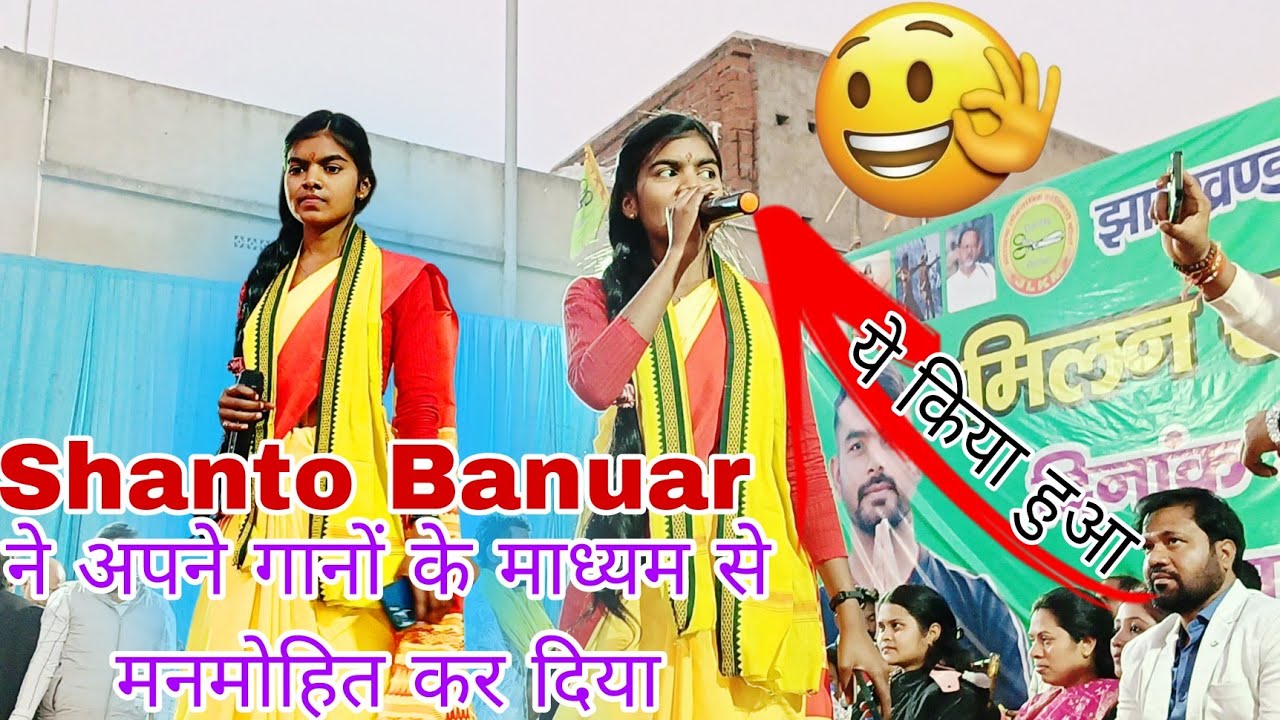 Shanto Banuar ने अपने गानों के माध्यम से मनमोहित कर दिया😲Live Stage program Shanto Banuar का#shanto