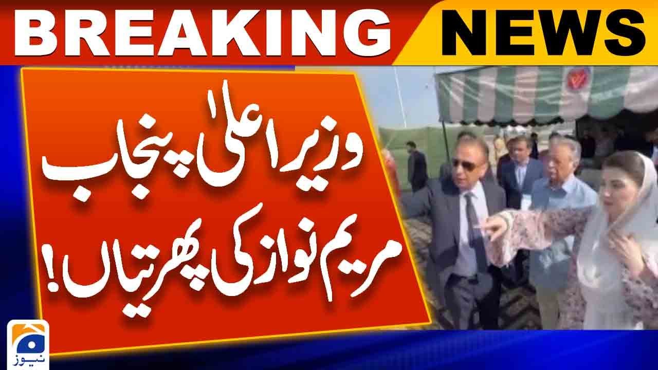 CM Punjab directs for early completion of Lahore Ring Road Southern Loop 3-project - Geo News