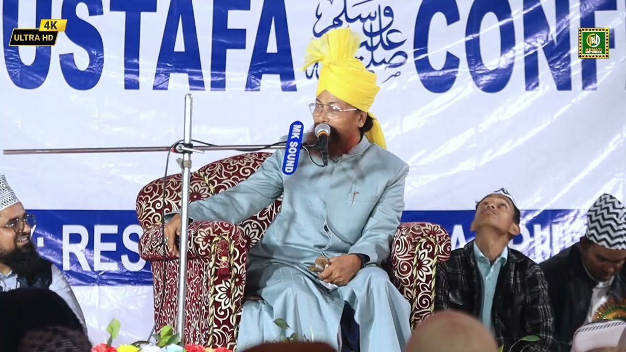 Mufti Hanif Misbahi ~ Hozur Tajushariya Ki Qadam Rasulpur Main_Ful Bayan_2026