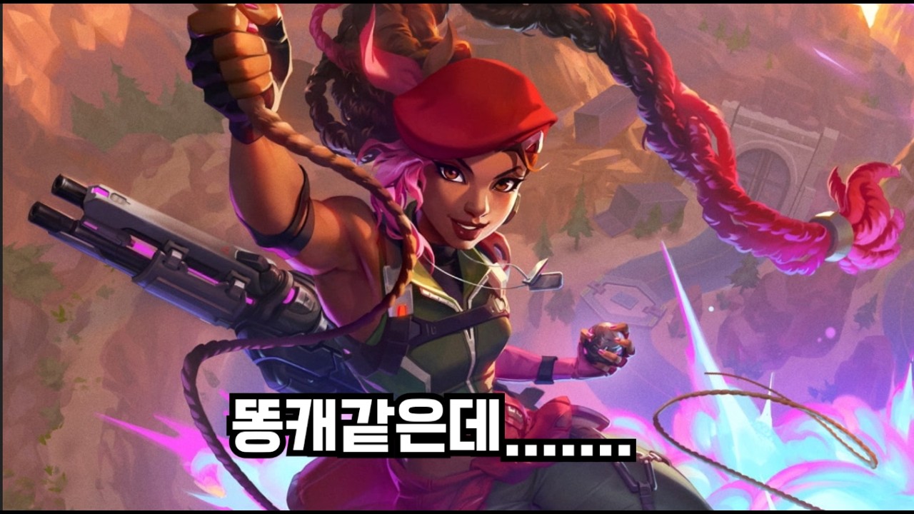 버프가 필요한 신캐 딜러- 시에라