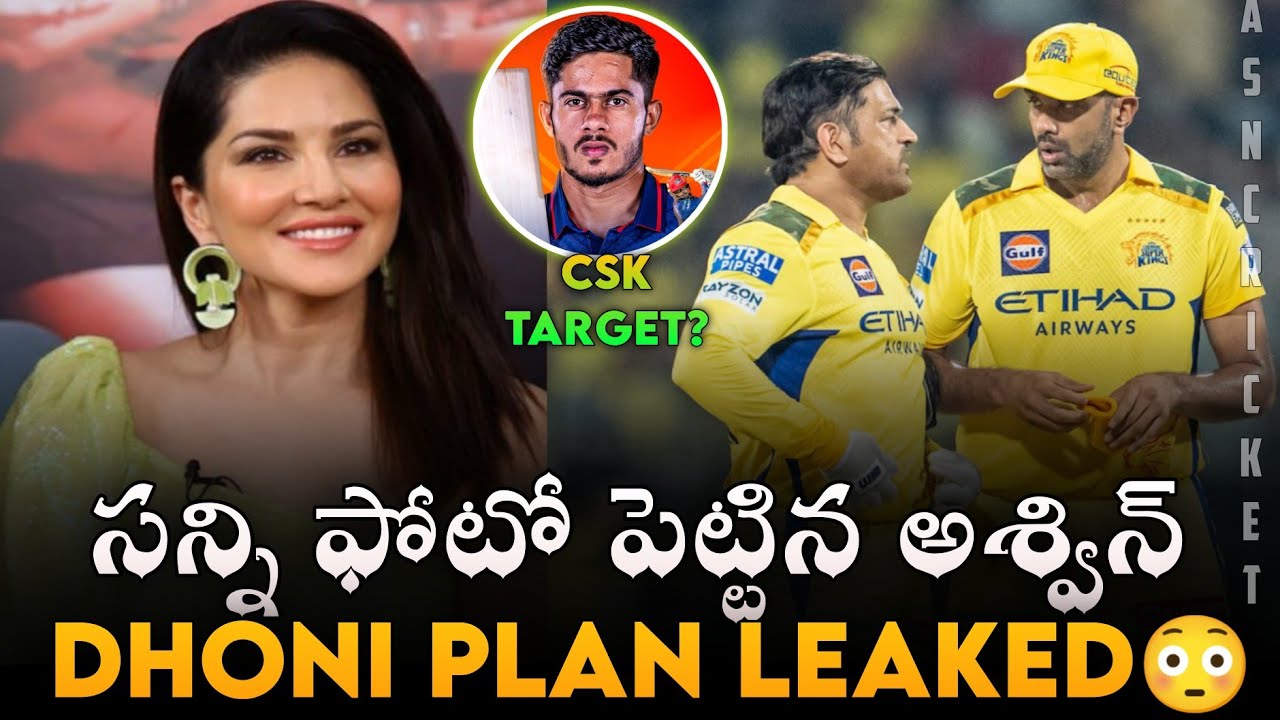 Ashwin’s Post Featuring Sunny Leone Sparks IPL 2026 Buzz — CSK Could Be Eyeing a Secret All-Rounder
