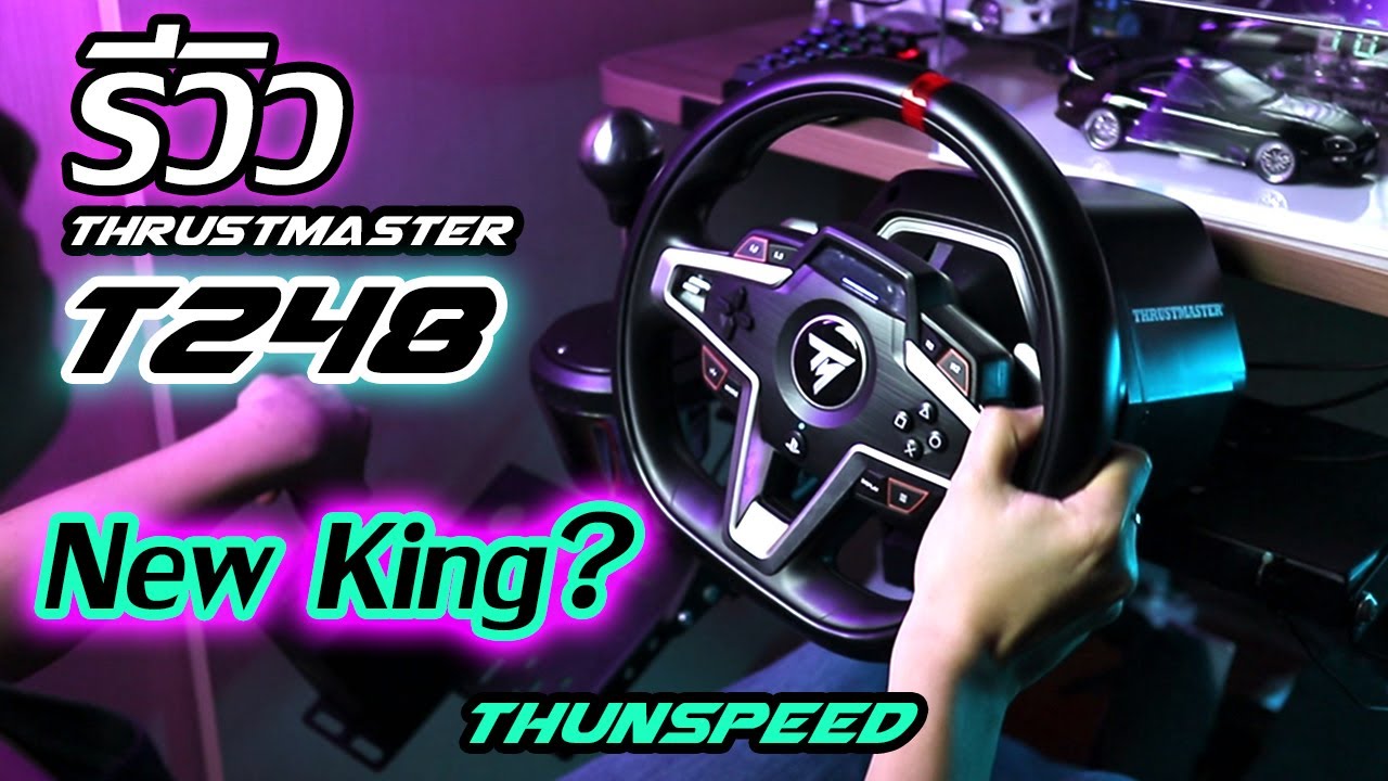 รีวิวThrustmaster T248 vs G923 vs T300 RSGT แบบจัดเต็ม!!! จอยพวงมาลัย สำหรับ PC PS4 PS5
