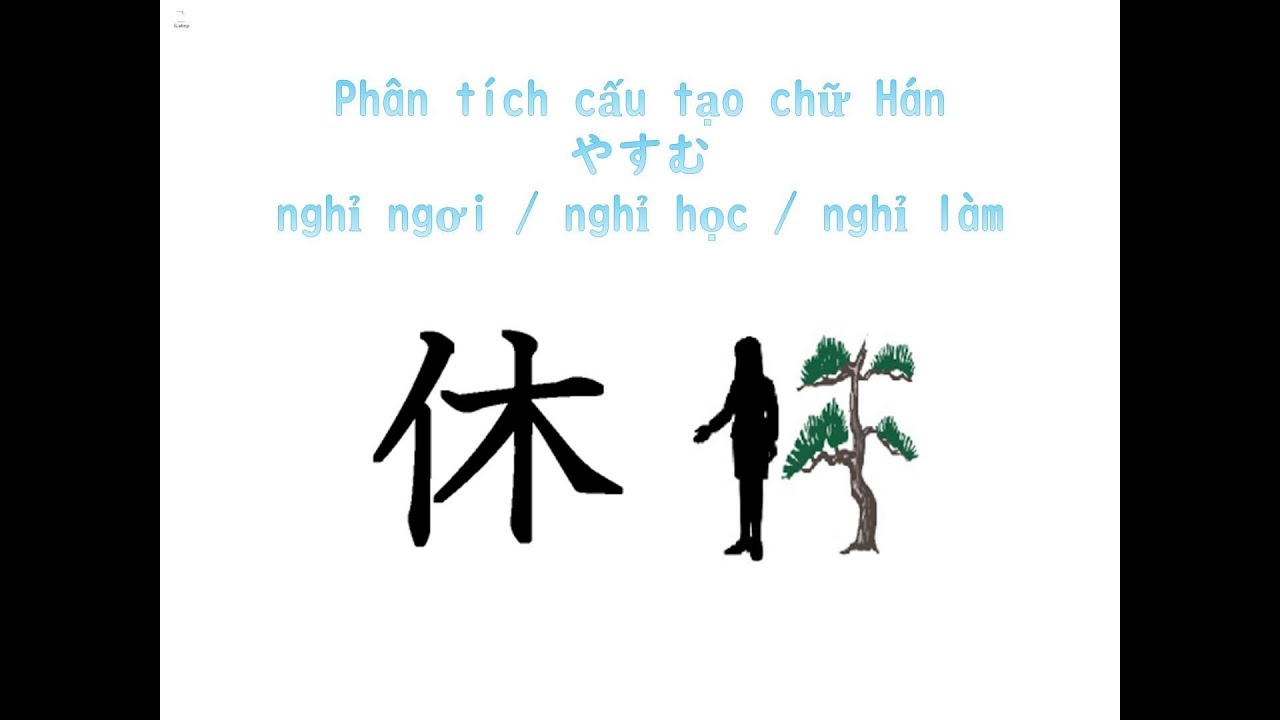 Chữ Hán N5「休」– Cách viết và từ vựng | Kanji N5