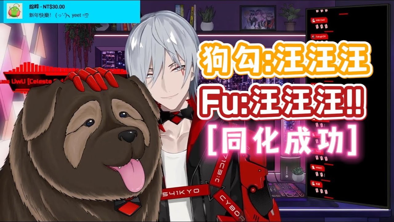 [熟]Fu和狗勾的2022年终杂谈/羊狗合唱/Fulgur Ovid