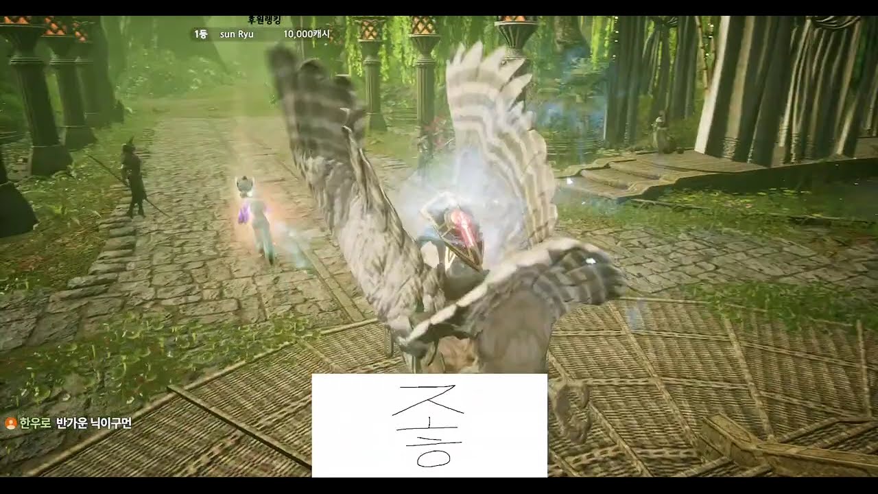 오딘 프1 철옹성 ON