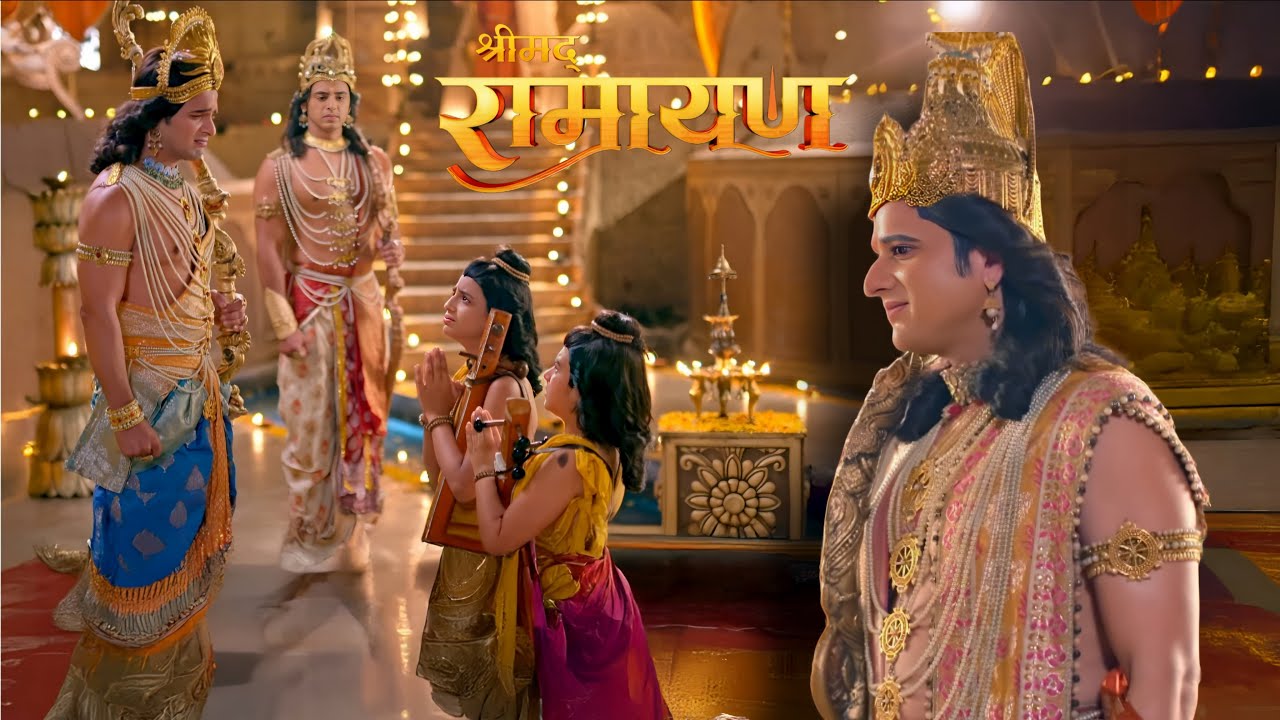 अक्षमा मांगते हुए लव-कुश को देख भर आए राम-लक्ष्मण की आंखें || Shrimad Ramayan ||