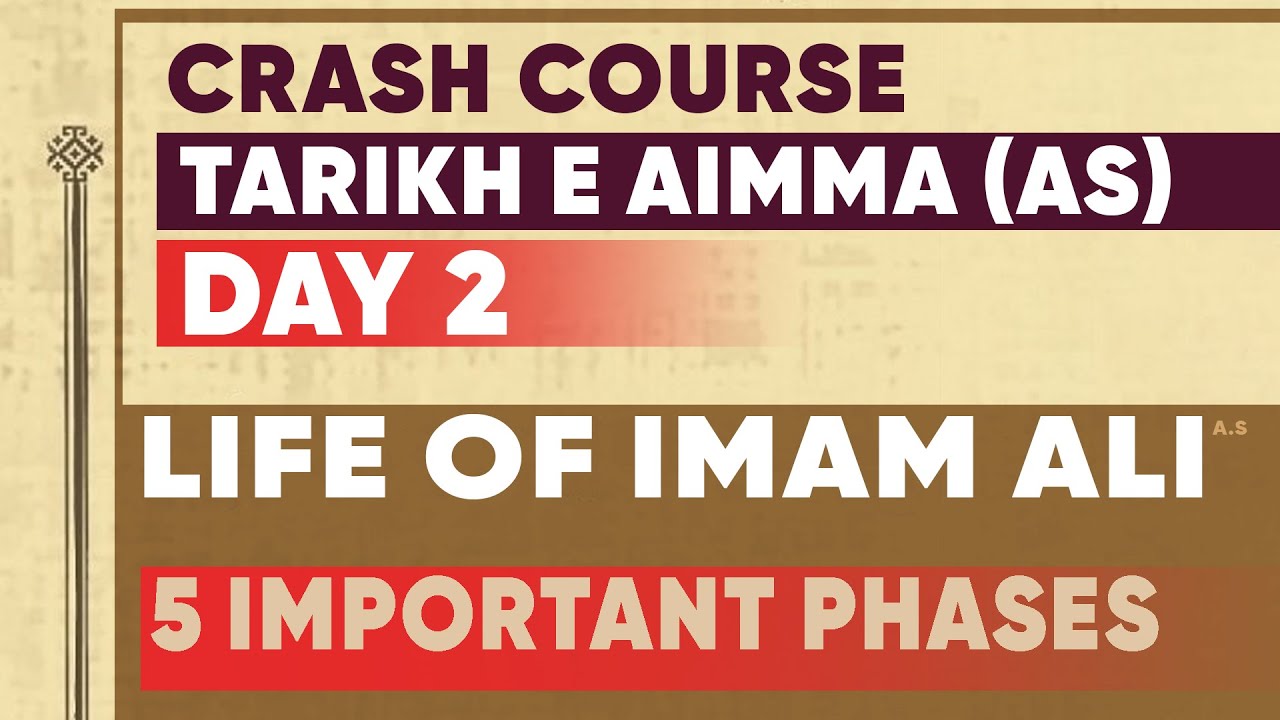Tarikh Crash Course Day 2 | Imam Ali ki zindagi mein 5 Important Phases | 10 Lessons from Imam Ali