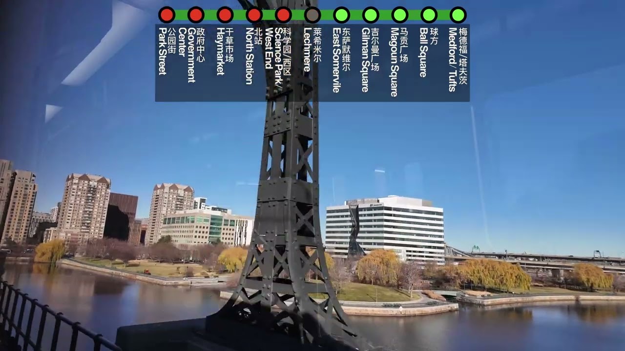 Taking the MBTA Green Line from Park St to Medford/ Tufts