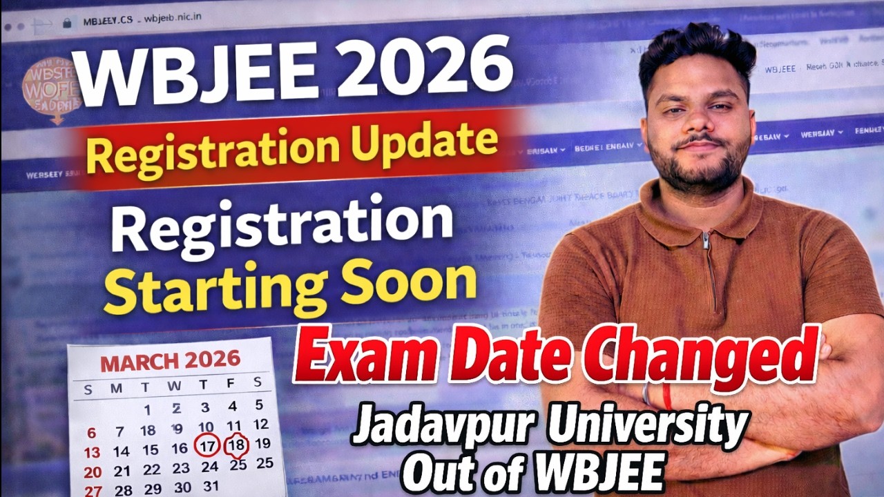 WBJEE 2026 Update: Registration Date Soon | Exam Date Changed? | Jadavpur University Out of WBJEE