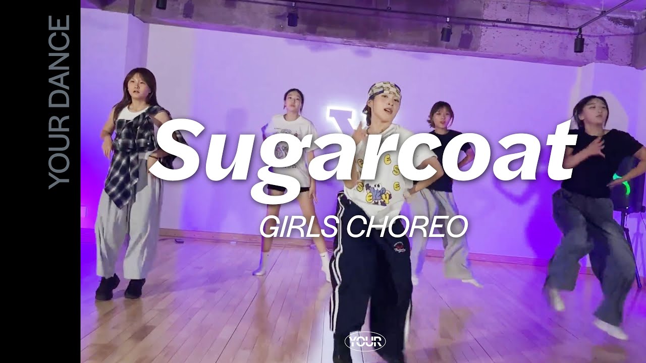 Sugarcoat | GIRLS CHOREO CLASS 걸스 코레오 클래스 | 전주 댄스 학원 | 유얼 댄스 스튜디오 [YOUR DANCE STUDIO]