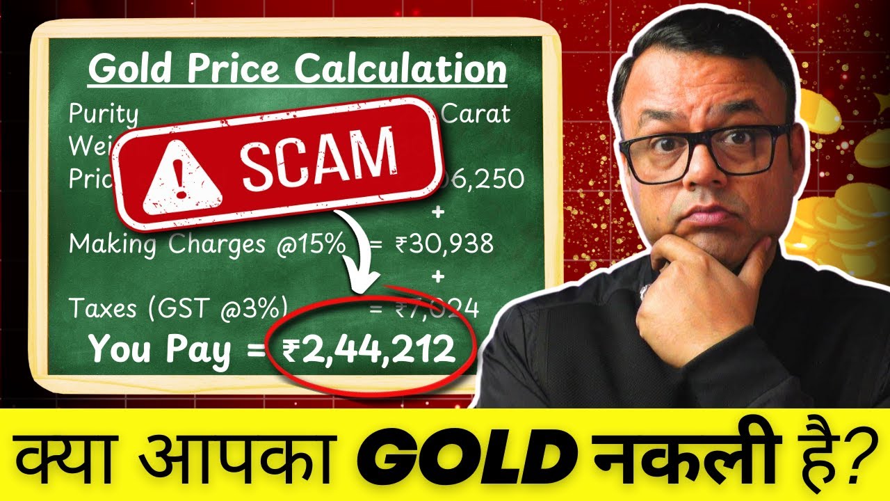 Sasta GOLD? - Check Gold PURITY! How to CALCULATE Gold Price for Jewellery?