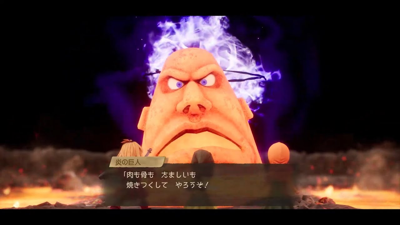 炎の親指【ドラゴンクエストVII Reimagined：part 2.0】