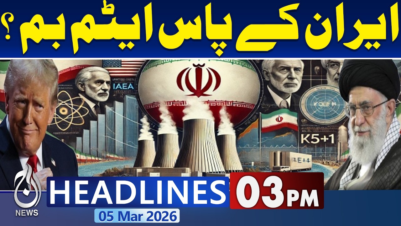 US President Warns Iran Could Soon Have a Nuclear Bomb | 3PM Headline