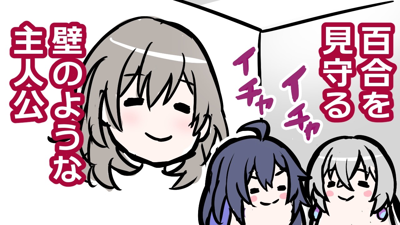 崩壊:スターレイル初見プレイ　百合に割り込まない系主人公だった