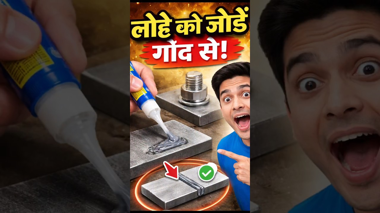 Metal Bonding That’s STRONGER Than Welding