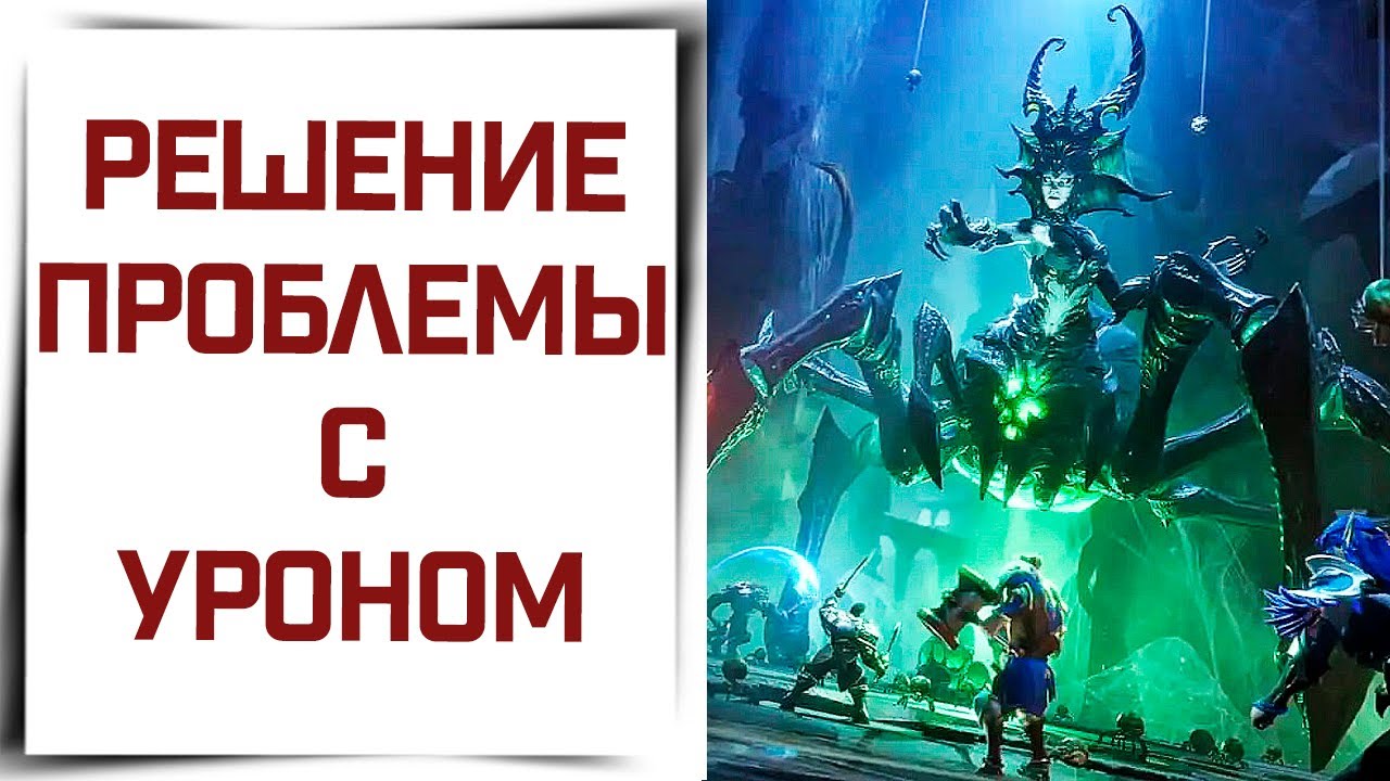 Как поднять свой ДПС в Tarisland