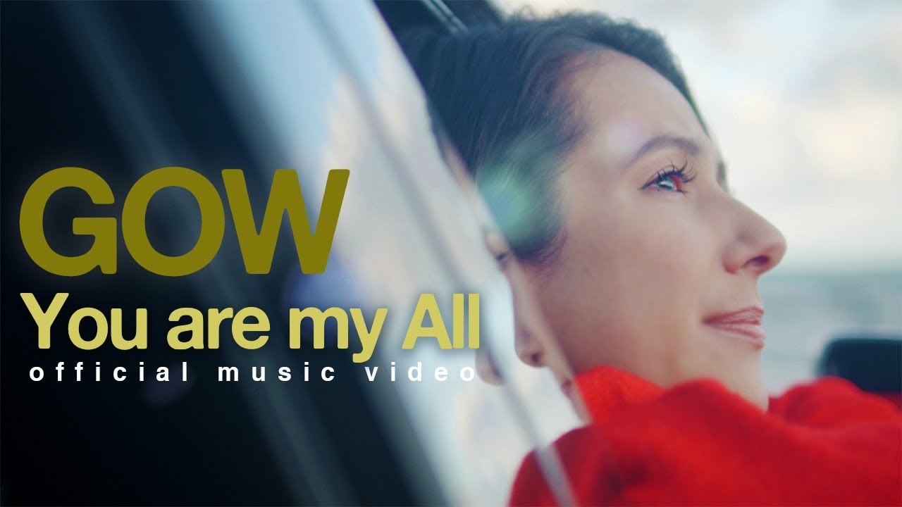 You are my All / GOW