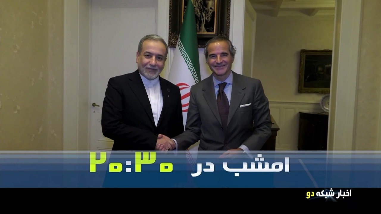خبر بیست  و سی - دوشنبه 27 بهمن 1404
