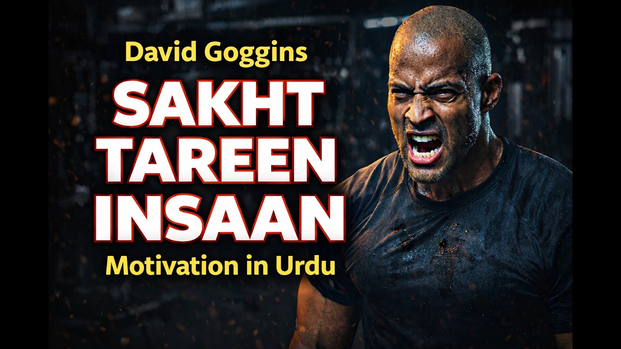 David Goggins Motivation in Urdu | Duniya Ka Sakht Tareen Insaan