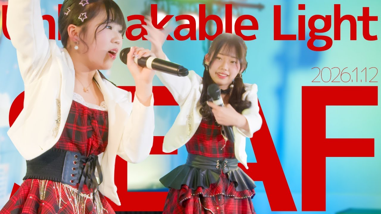 SEAF(Riri&Ruru) - Unbreakable Light / 東京アイドル劇場（アイゲキ）