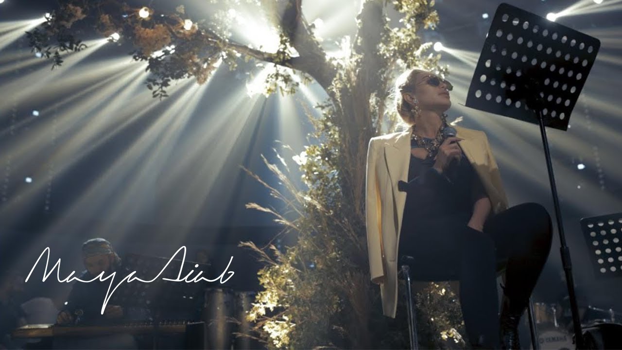 Maya Diab - My Secret Garden / مايا دياب - هالمرة اخترت الطبيعة