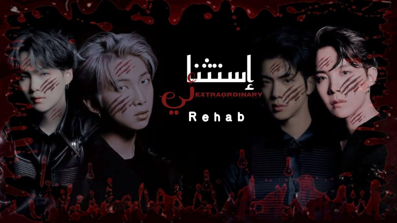 رواية - إستثنائي - بطولة بانقتان الحلقة العشرون  BTS Novel - Extraordinary - ep 20