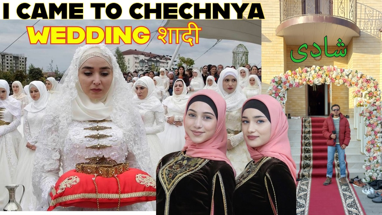 FIRST TIME IN CHECHNYA WEDDING | DO THEY MARRY FOREIGNERS ? चेचन्या में शादी कैसी होती है