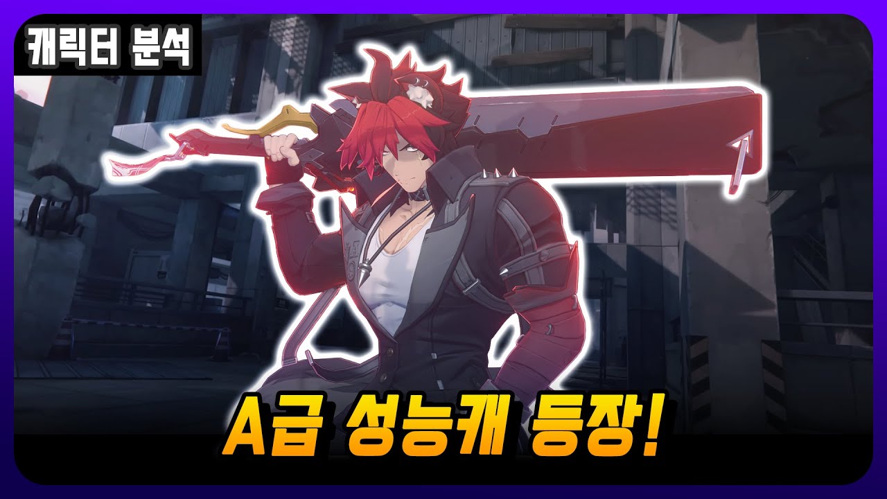 [젠존제 2.3] 낭만 합격, A급 최강 마나토에 대하여 알아보자! - 마나토 공략