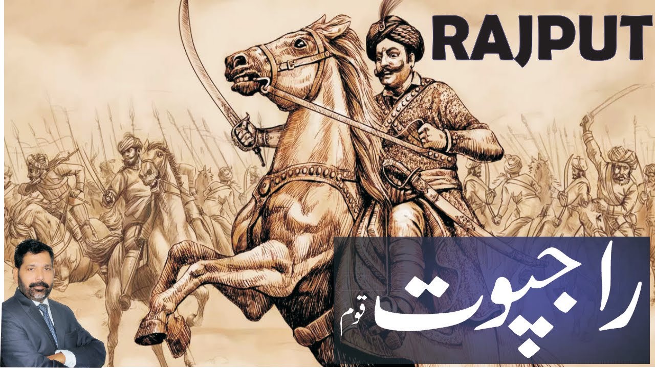 Rajput Caste history | राजपूत जाति | Great Rajput jati | Rajpoot Qaom | History of Rajput caste|