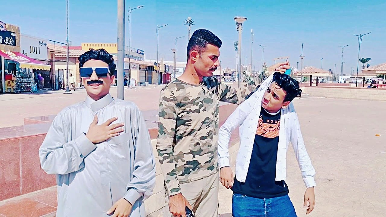 لما تخرج مع ابوك | القيصر