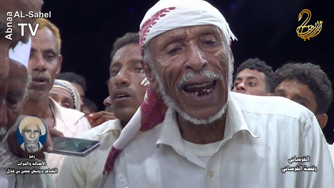 رقصة الفرساني  وشلة شرفوفنا حبابي الشاعر بن زايد عرس قاسم وسلطان خرم بندر بن عباس2020م