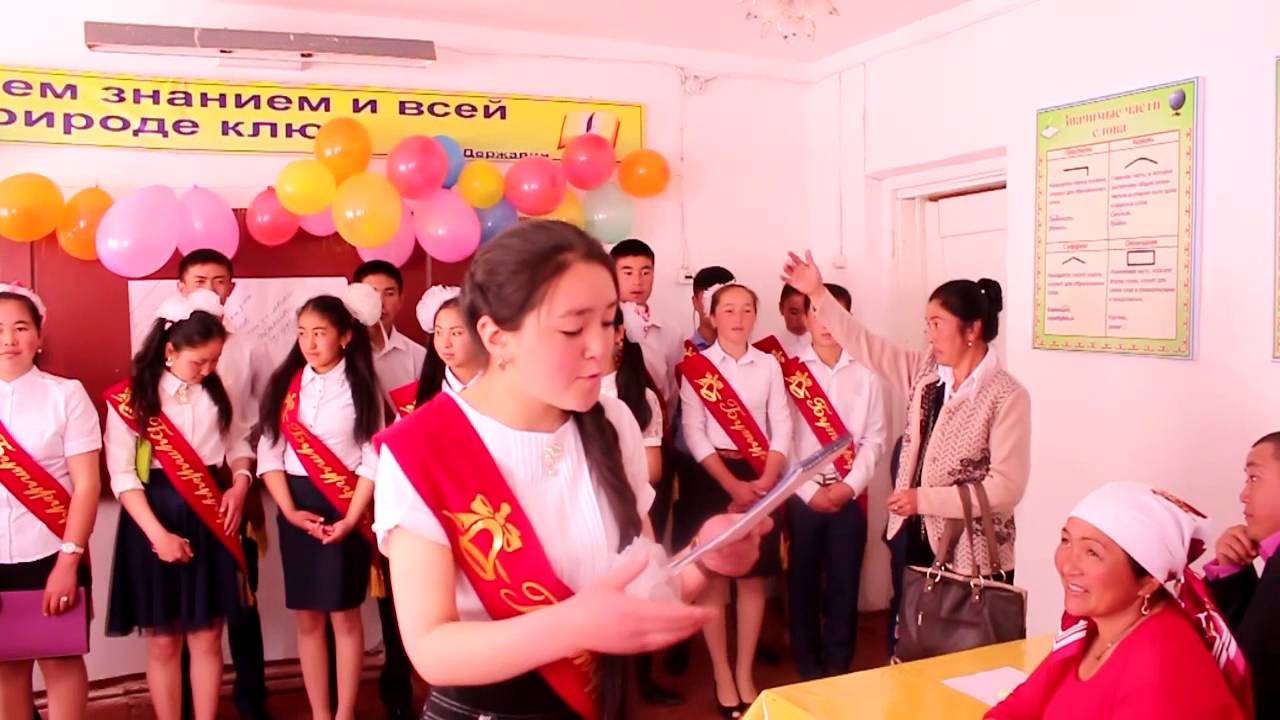 20 жылдык ТОГУЗ БУЛАК окуучулук кезди эскеруу