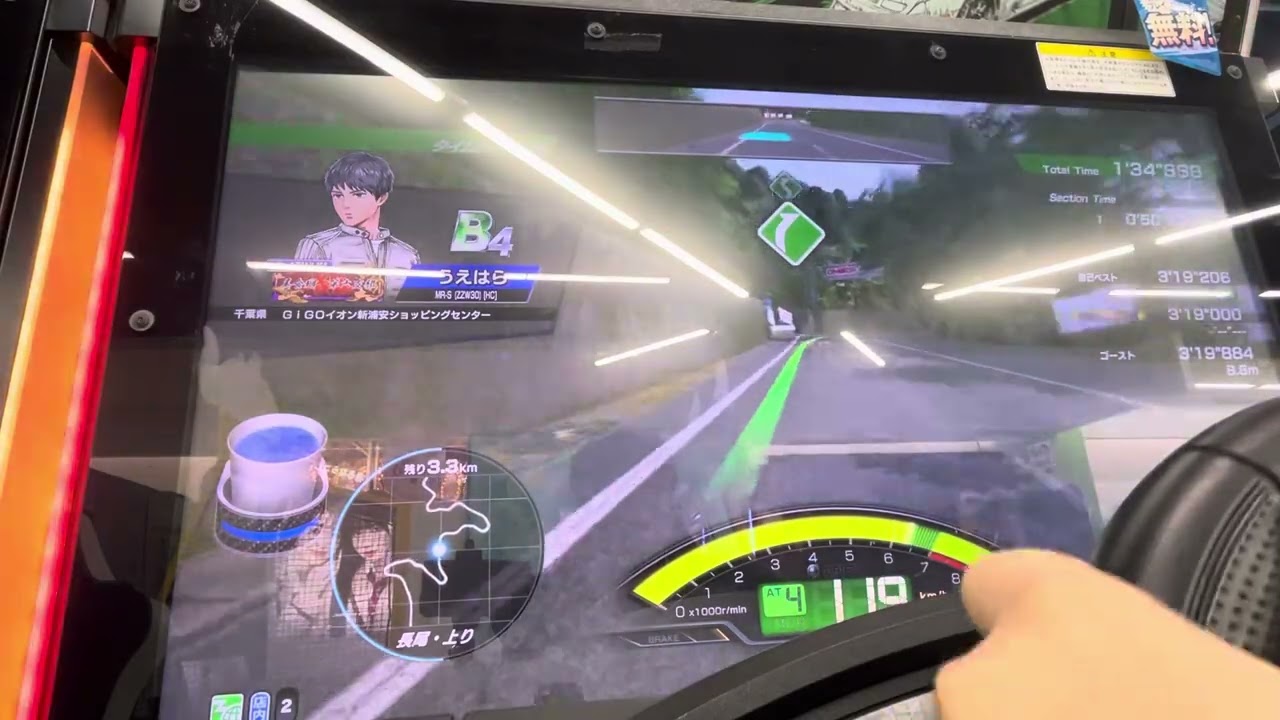 頭文字DAC season5 長尾上り