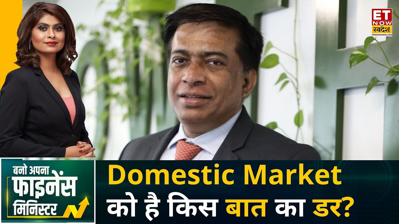 Trideep Bhattacharya से जानिए IT Sector में और कितना धैर्य रखना होगा? | Indian Stock Market | BAFM
