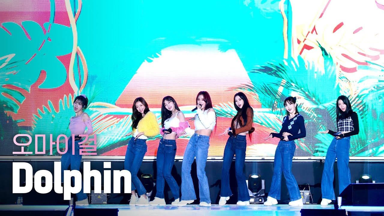 [직캠 4K] OH MY GIRL - Dolphin (오마이걸 - 돌핀) l 2021 K-POP in Suncheon