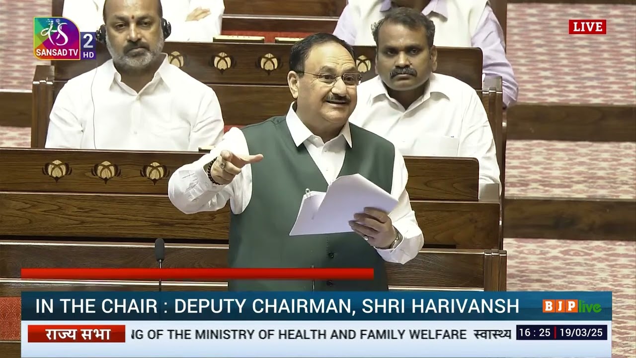 Health Minister Shri J P Nadda replies to Discussion on working of Ministry of Health Family Welfare