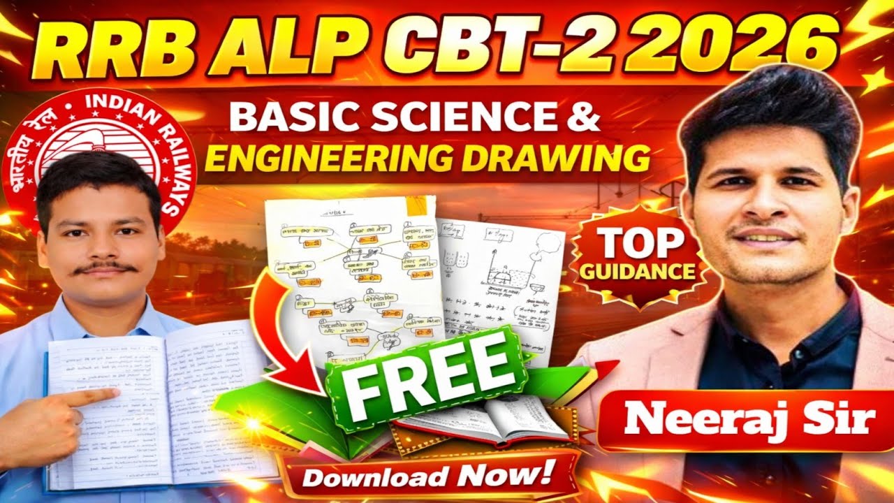 1️⃣ALP CBT-2 2026 Notes Free Kaha Milegi? 😳 Neeraj Sir Batch Full Guide 🔥📚