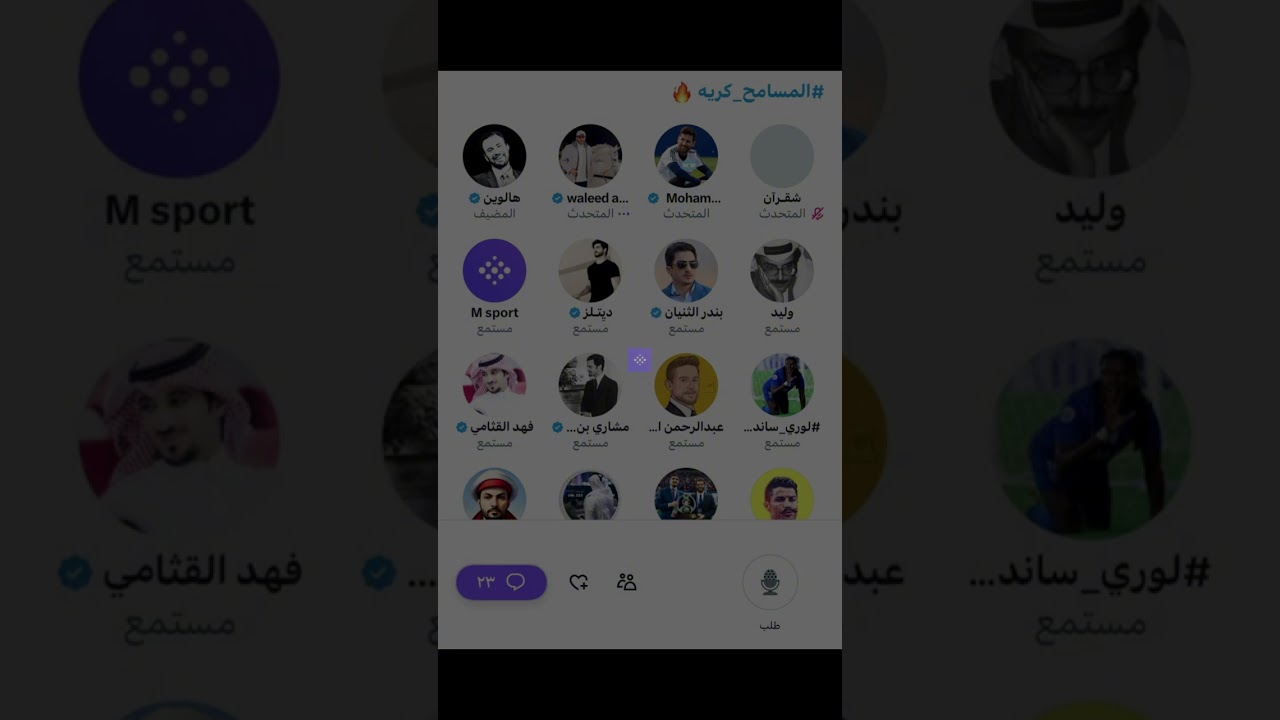 مساحة هالوين : احترم نفسك ياوليد