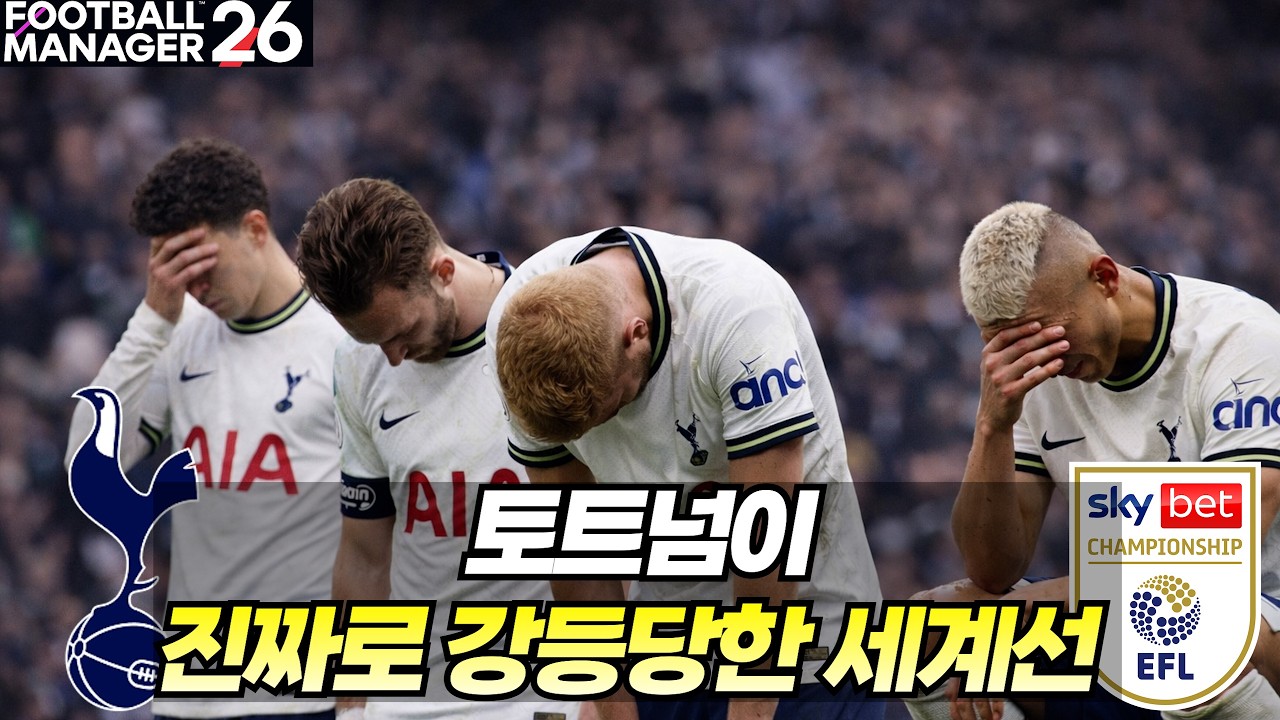 에이 설마~ 말도 안 되는 소리 하지마 진짜
