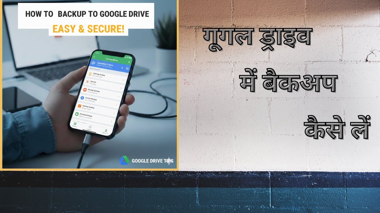 How to backup in google drive using this steps.