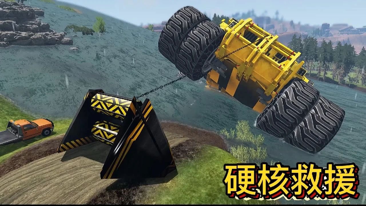 車禍模擬器523 汽車掉進深溝怎麼辦 不用擔心 專業救援助你脫困？